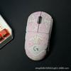 Adesivo Antiderrapante Permanente Gpw2 é Adequado para Mouse Logitech Segunda e Terceira Geração Rei Peido de Cachorro Abrangente Quarta Geração Suzaku Olho de Águia Papel