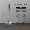Alemanha Espátula de Aço Inoxidável Grau 316 Colher Escumadeira Concha Espátula de Fritar Colher de Arroz Wok Utensílios Domésticos de Cozinha Conjunto de Utensílios de Cozinha