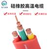 Ventas Directas de Fábrica Zhida Yunqiang Ygc/Ygcb Cable Especial Resistente al Calor 2345 Núcleos Caucho de Silicona Cable Plano de Alta Temperatura