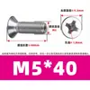 Máquina de Roscado Hueco Cable Acero Inoxidable 304 Tornillos de Cabeza Avellanada Máquina de Mascarillas Tornillos Pasantes Colección de Tornillos Phillips de Vacío