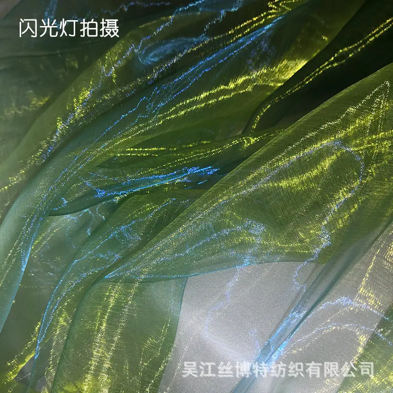 幻色纱绿6.jpg