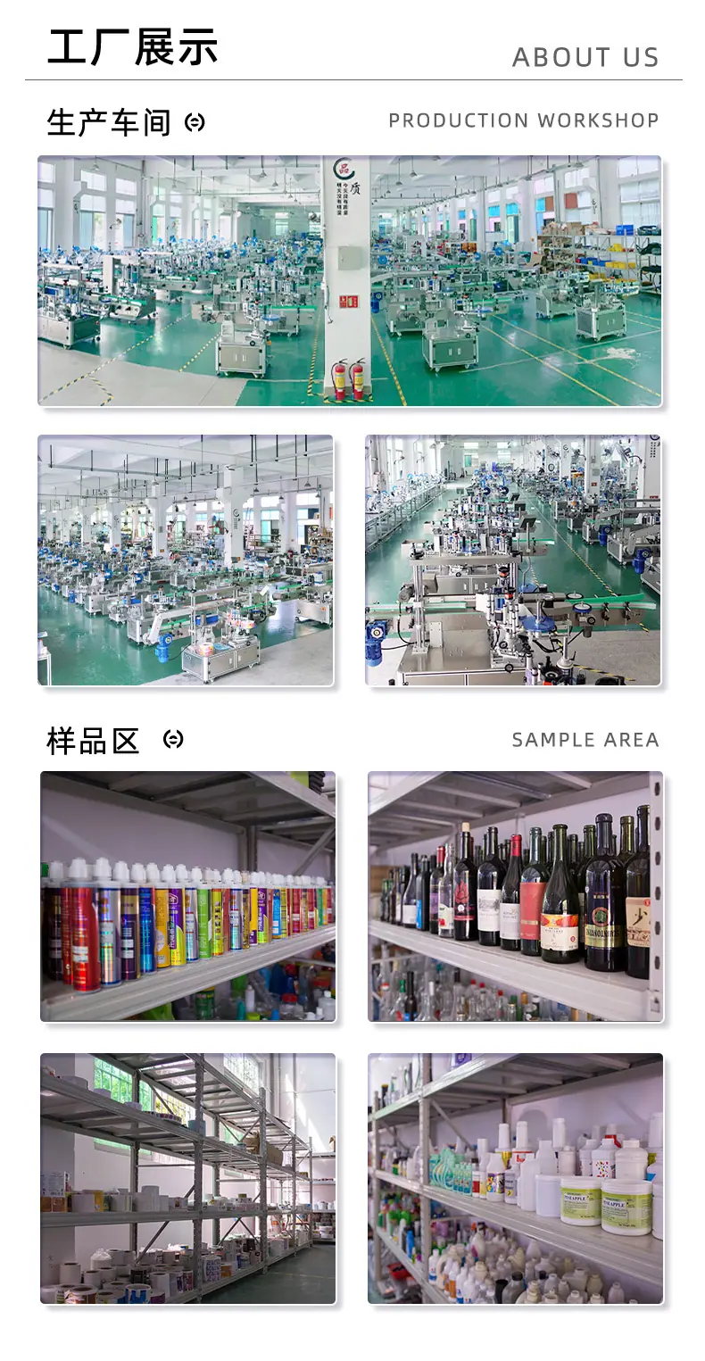 全自动六角瓶贴标机_06.jpg