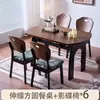 Mesa de comedor de madera maciza, mesa de comedor extensible vintage estilo francés 1.2/1.3 y juego de sillas, mesa plegable de fresno para apartamento pequeño, otros