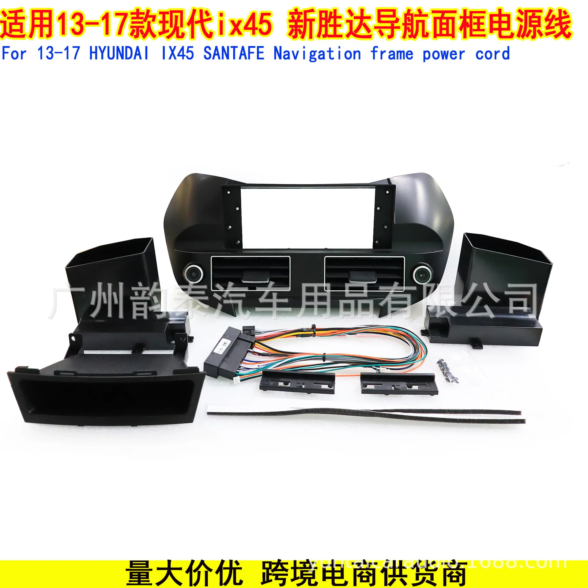 现代IX45(1).jpg