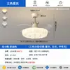 Lámpara de ventilador de techo para dormitorio color crema, modelo nuevo, luz de techo de montaje empotrado, estilo restaurante, ventilador oculto y silencioso, ventilador y luz integrados
