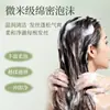 Conjunto Personalizado Popular de Shampoo, Gel de Banho e Condicionador, Fragrância de Longa Duração, Shampoo de Fragrância Fria de Chá Branco Oem
