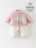 (Personalizado) Traje de Invierno Acolchado Cálido para Bebé, Chaleco Relleno Lindo, Mono, Conjunto de Dos Piezas Suave y Lindo para Bebé