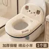 Almofada para Assento de Vaso Sanitário Outono Inverno Quente Uso Doméstico com Alça Cobertura Total à Prova de Manchas Acolchoada de Pelúcia Assento de Vaso Sanitário com Encosto Anel de Vaso Sanitário
