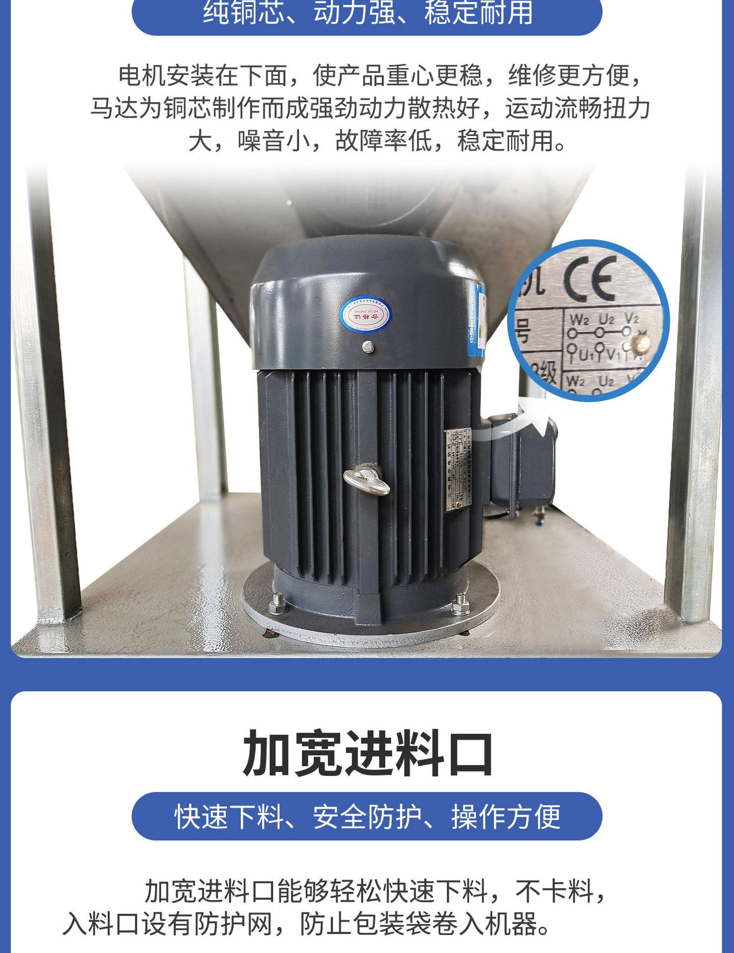 E17 螺旋上料机.jpg