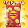 Papas fritas Lay's 70g Snacks al por mayor Paquete de snacks Snacks inflados Snacks casuales Snacks pequeños al por mayor