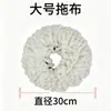 Mop Rotatório Mãos Livres para Pessoas Preguiçosas, Uso Doméstico, Mop de Limpeza em Um Passo com Balde, Conjunto Completo de Mop e Balde com Lavagem e Torção Integradas