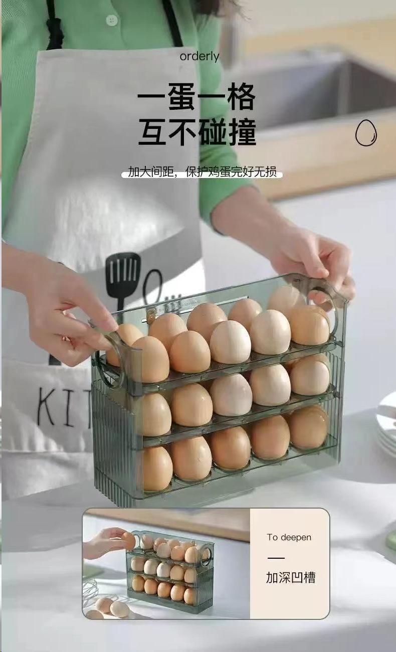 鸡蛋盒详情5.png