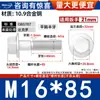 Grado 10.9 Dacromet Gb5787 Rosca Fina Hexagonal con Brida y Arandela Tornillo M10M12M14-M20
