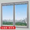 Ventana de Pantalla Ventana de Pantalla Anti-mosquitos Sin Perforaciones Prueba de Moscas Adhesivo Automático Decoraciones para Ventanas Cortina de Puerta de Carga Automática Mosquitero para Ventanas Hogar