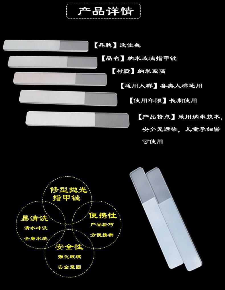 产品详情