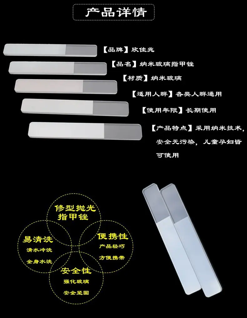 产品详情