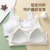 Ropa Interior para Niñas para la Segunda y Tercera Etapa de Desarrollo, Playeras Deportivas para Estudiantes de Secundaria y Preparatoria, Brassieres de Desarrollo para Adolescentes sin Aros