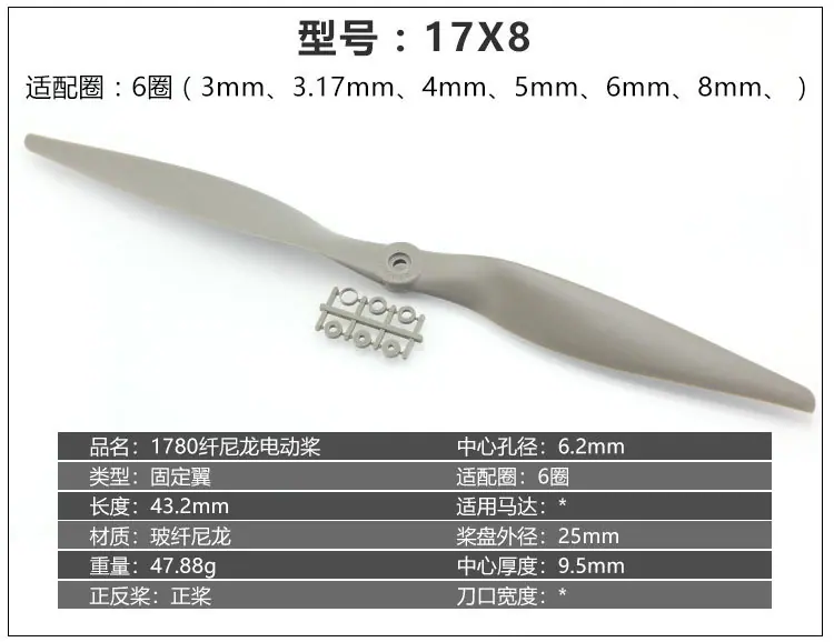乾丰马刀桨合集_30.jpg