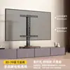 Base Universal para TV LCD Soporte de Escritorio Colgador de TV Elevado para Escritorio Sin Taladro 55/65/75 Aplicable