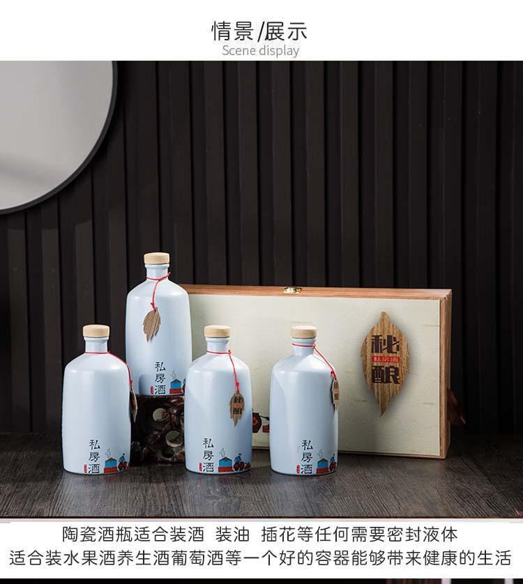 直筒4