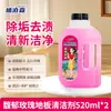 Limpador de Piso para Uso Doméstico, Removedor de Manchas para Piso de Madeira e Azulejo, Agente Clareador para Limpeza de Pisos, Remoção Poderosa de Manchas com Fragrância Duradoura