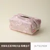 Caja de Pañuelos Bordada en Brocado del Fabricante Cubierta para Mesa de Centro de Pañuelos Caja de Almacenamiento de Alta Gama para Sala de Estar, Dormitorio, Coche
