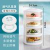 Cubierta Transpirable Aislada Multicapa para Verduras Cubierta de Almacenamiento Doméstica a Prueba de Polvo Caja de Almacenamiento de Comida Sobrante de Cocina Elevada y Engrosada