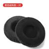 Adecuado para tecnología AI AKG K52 K72 K92 K240 cubierta de auriculares orejeras cubierta de esponja Orejeras Cubierta de cuero de algodón para los oídos