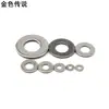 Arandela Junta de Acero Inoxidable Arandela Plana Redonda de Metal Anillo con Forma Herraje Arandela para Tornillo M2M3M4M5M6M8M10