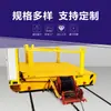 Veículo de Plataforma Ferroviária Elétrico, Veículo Industrial de Plataforma Baixa sobre Trilhos, Veículo de Plataforma Baixa para Transporte de Equipamentos Grandes, Veículo de Solo Ferroviário a Bateria