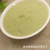 Suministros del Fabricante Polvo de Brócoli para Frutas y Verduras, Materias Primas para Productos Horneados, Cantidades a Granel, Precios Favorables, Secado al Aire