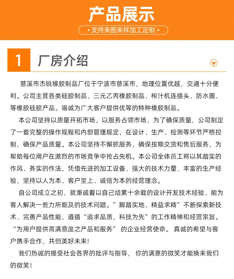 杰瑞详情_07