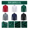 Camisa polo de manga larga para trabajo, impresión de logotipo personalizado para hombres y mujeres, uniforme de trabajo con cuello, ropa de trabajo para equipo corporativo, camisa publicitaria con bordado