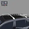 Nuevo portaequipajes de techo song MAX PRO PLUSDMI Q5L Q3 Jiachen, barra transversal, aleación de aluminio grueso todo el cuerpo