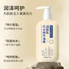 Vaselina Loción Corporal de Aguacate para Piel Seca de Todo el Cuerpo Otoño e Invierno Hidratante Nutritiva Fragancia de Larga Duración Loción Corporal