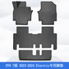 Adecuado para Corea del Sur23-24 Kia Ev9 de Siete Plazas Material 3D para Todo Clima Tpe Alfombrillas para el Suelo del Coche para Prevenir la Suciedad
