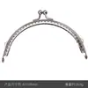 Fecho de Arco Retrô Porta-Moedas DIY Feito à Mão Bolsa de Mão Fechos de Múltiplas Especificações Caixas de Material Acessórios para Fazer Bolsas