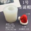 Molde de Silicone para Chapéu de Natal Tridimensional DIY, Molde para Bolo, Açúcar, Chocolate, Assar, Molde para Decoração de Casa