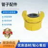 Manguera de Chorro de Arena de Nylon Sin Conector Roscado Grueso Conector Rápido Conector de Pistola Pulverizadora de Garra Corta Conexión Tipo Garra