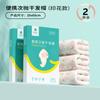 Toalla de Baño Desechable, Gorro Secador de Cabello, Toalla Desechable Impresa para Champú, Toalla Secadora de Cabello, Viaje de Negocios Hotel