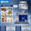 Chengzhongbang máquina envasadora de bolsas prefabricadas automáticas con alimentación horizontal máquina envasadora de bolsas con alimentación de polvo, partículas, líquido, salsa