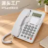 Escritório comercial telefone fixo exportação comércio exterior Amazon identificador de chamadas telefone telefone com fio estilo Panasonic