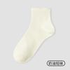Calcetines Blancos Holgados para Mujer, Absorbentes del Sudor, Resistentes al Olor, Elásticos, Sin Costuras, Calcetines de Maternidad, Algodón, Antibacterianos, Duraderos, Anti-Pilling, Calcetines Deportivos