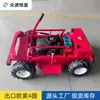 Cortacésped Remoto con Ruedas a Gasolina Exportado a Europa Robot para Desbroce de Terrenos, Poda y Corte de Césped