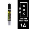 Caneta de quadro branco apagável diretamente com líquido, grande capacidade de tinta, fácil de apagar com bolsa de tinta, marcador de quadro de desenho colorido de cabeça redonda de 50 mm