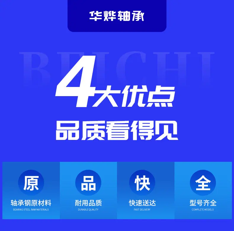 轴套详情页_04.jpg