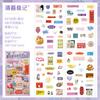 Adesivos Recortados para Planner Série Vintage Pet Estilo Japonês Adesivos de Material Diversos Adesivos Fofos para Decoração de Celular de Estudante