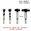 Broca elétrica manual broca alargador de furo para madeira abridor de furo de asa plana broca de madeira plástico para carpintaria abridor de furo de liga
