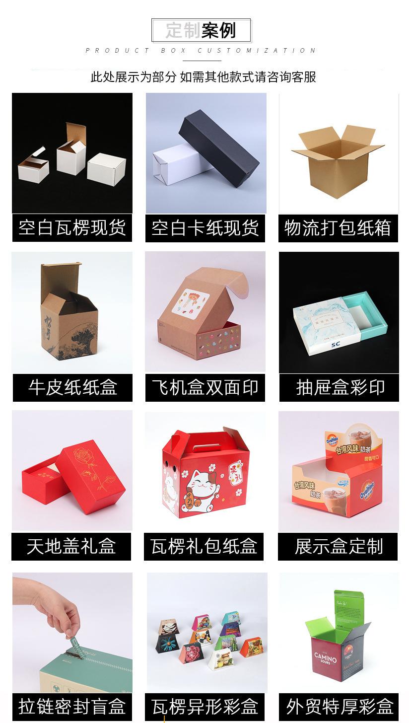 一键复制_20231206204459