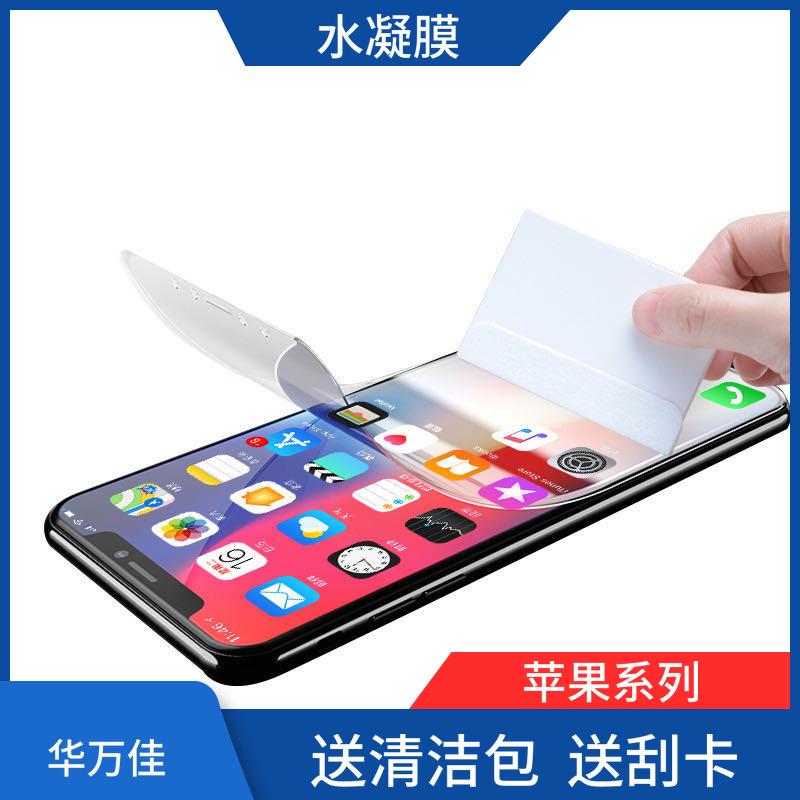 苹果系列